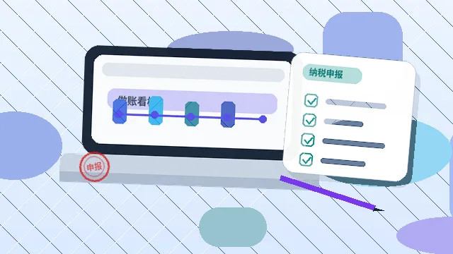 营口小微企业做税务筹划｜合规与违规的边界在哪里？
