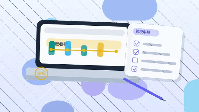 在淄博沂源县注册公司｜需要准备哪些材料和注意哪些风险？