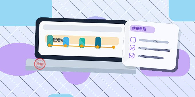 六盘水六枝特区的企业｜税务筹划具体怎么操作才合规？