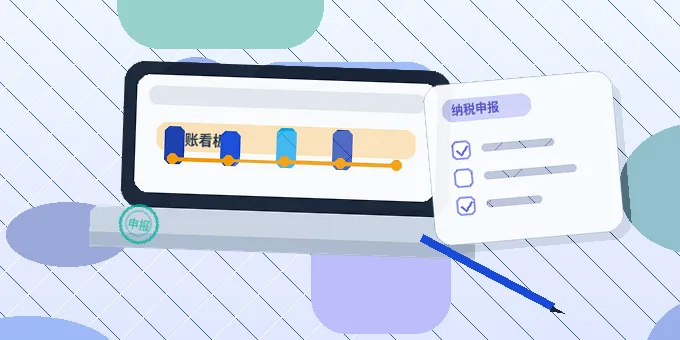 金华小微企业如何选择资质代办服务?对比选项与操作清单配图