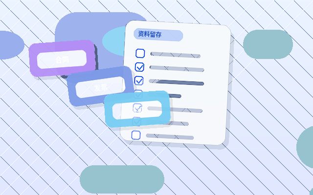 果洛公司变更｜不同事项的办理流程与材料清单有何区别？