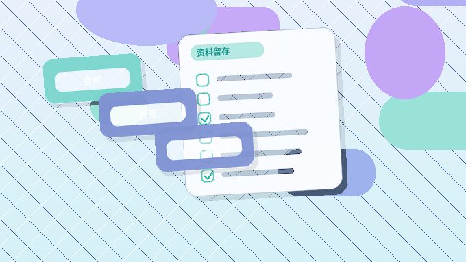 赣州小微企业年报填报｜材料清单与步骤节点如何把握？｜公司年报