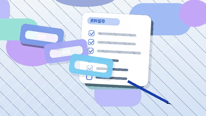 在曲靖注册公司｜需要准备哪些材料并注意哪些关键步骤？配图