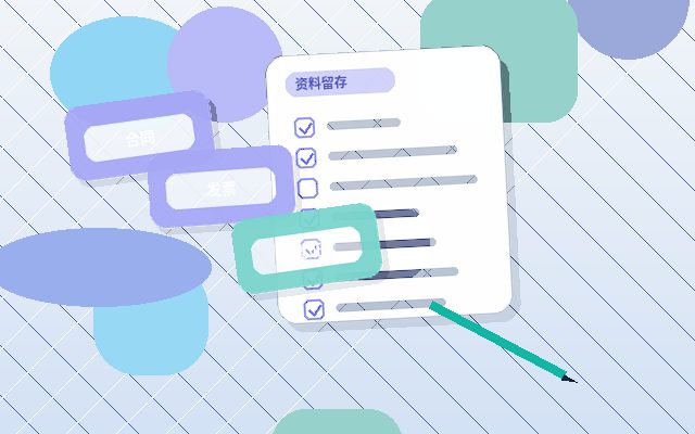 曲靖小微企业年报填报｜如何避免数据口径错误与常见退回风险？｜公司年报
