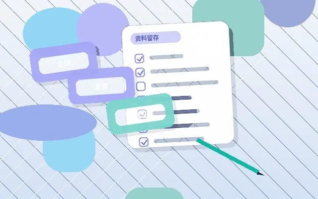六安人力资源服务许可证怎么办理?招聘和人事外包企业资料配图
