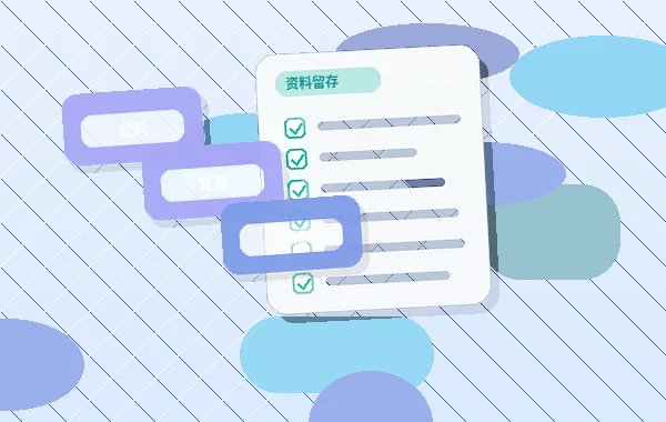 成都温江区的企业｜如何选择并启动代理记账服务？