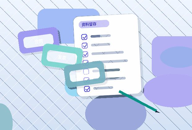 北京西城区公司变更｜哪些关键口径与材料清单易被忽略？