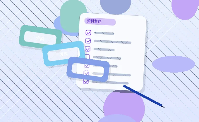 在许昌办理公司变更｜哪些材料易被退回？如何一次性通过？