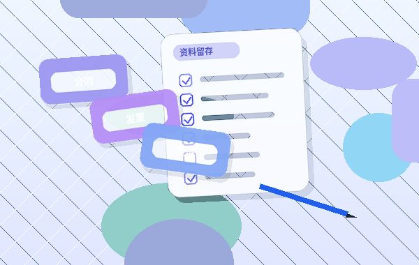 在肇庆注册公司，怎样选到理想注册地址