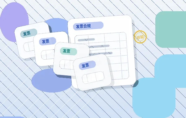 淮北注册公司流程及所需材料完整指南