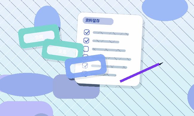 宜昌西陵区注册公司哪些材料最容易退回?如何一次通过?配图