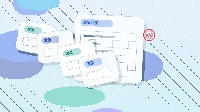 资质代办时|如何避免材料被退回或审核不通过?配图