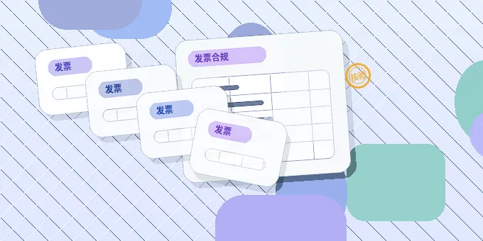 文山小微企业办理资质｜代办时如何避免材料反复退回？｜资质代办配图