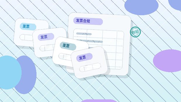 铜川小微企业做税务筹划｜如何选择合规方案并规避风险？