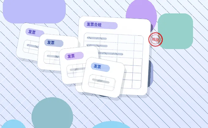 在海南州做税务筹划｜如何确保方案合规且能落地执行？