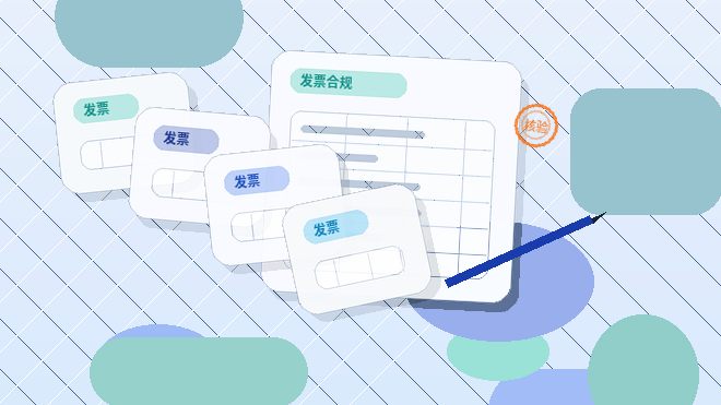承德小微企业如何选择代理记账服务?关键资料与风险点解析配图