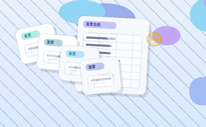 资质代办时｜如何避免材料被退回？关键检查点与流程拆解