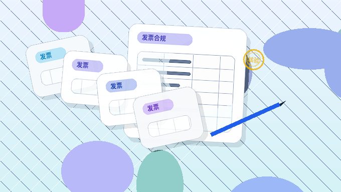 梅州小微企业税务筹划｜如何确保业务流与票据流合规匹配？