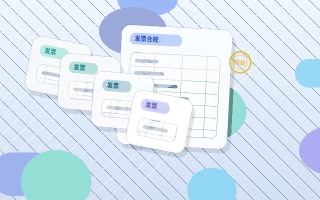 新乡小微企业如何准备代理记账资料｜避免税务风险？配图