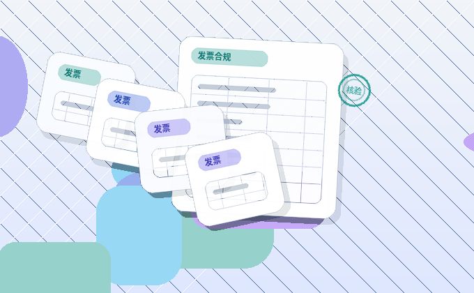 在杭州｜公司注销前需要自查哪些关键事项以避免流程反复？配图