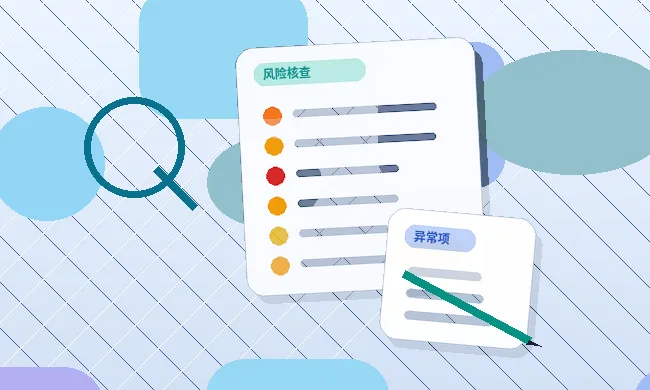 海口公司注销｜哪些材料与节点容易出错导致退回？