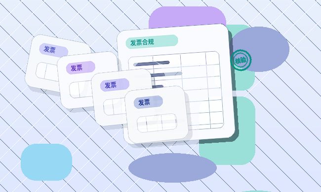 成都公司注销