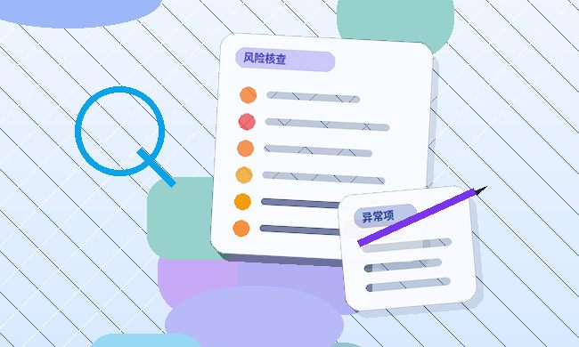 湘西小微企业代理记账需要准备哪些资料？如何避免税务风险？