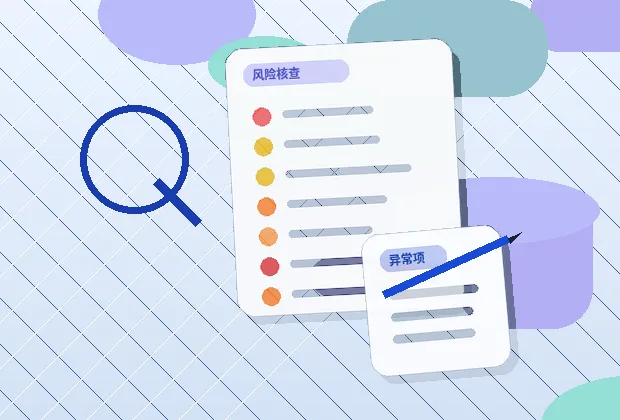 徐州注册公司后如何报税？会计工作必知
