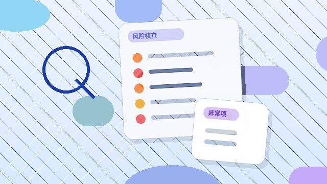 宜春小微企业办理资质｜代办机构如何帮你理清申报条件与材料？｜资质代办配图