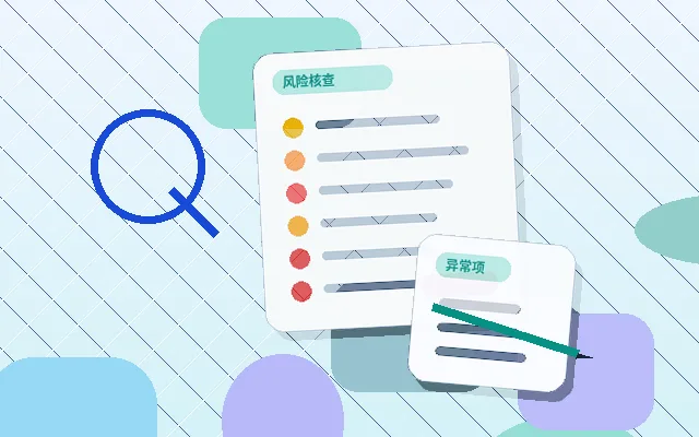 克州小微企业做税务筹划｜哪些口径必须合规？