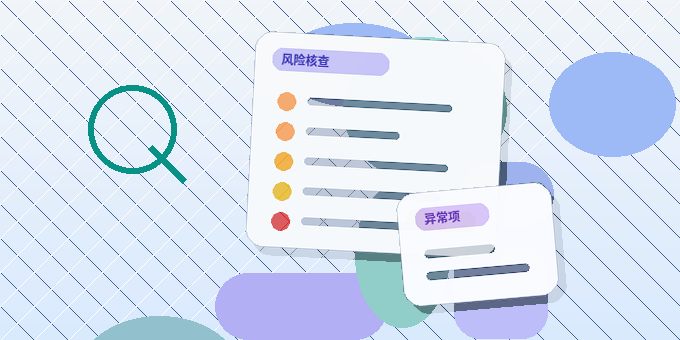 六盘水六枝特区公司变更｜哪些材料清单和风险节点容易出错？配图