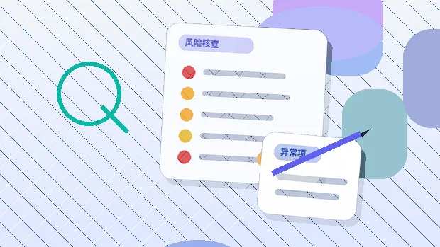 贵阳公司变更时｜哪些关键事项容易被忽略导致办理退回？