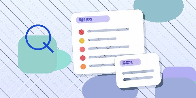 林芝小微企业变更时｜如何避免材料被退回？｜公司变更