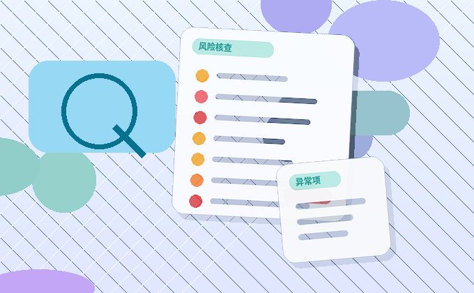 在白山办理公司变更｜如何一次性备齐材料避免退回？
