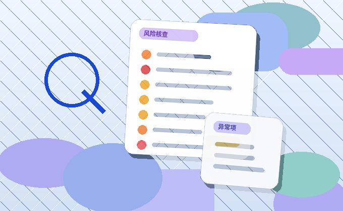 在广州越秀区｜如何选择适合自己企业的代理记账服务？配图