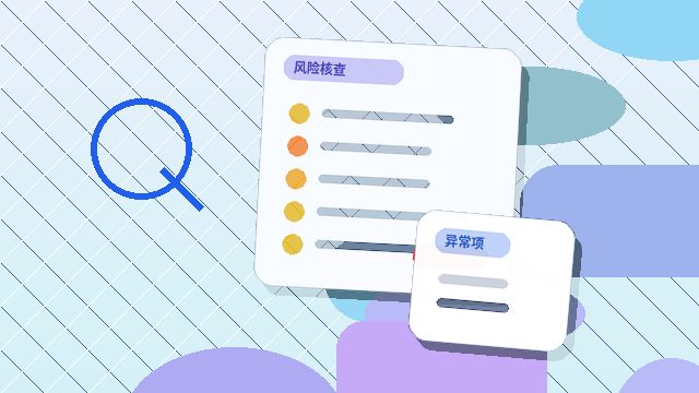 岳阳华容县资质代办需要哪些材料？流程与费用全解析配图
