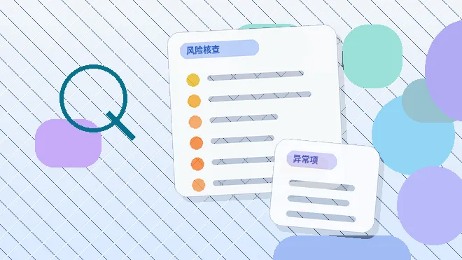 在荆州｜小微企业如何选择代理记账服务并规避常见风险？