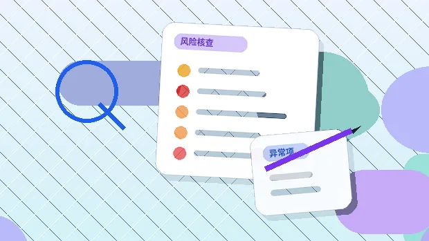 驻马店公司变更时｜哪些材料易被退回？前置检查与合规口径详解