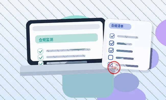 宜宾小微企业主｜如何启动合规的税务筹划？配图