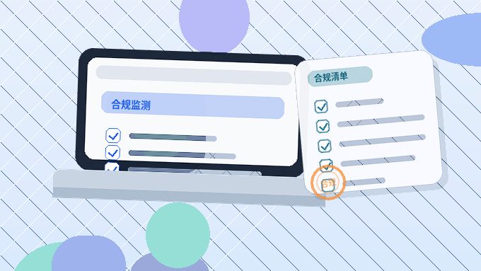在成都开展税务筹划｜如何确保流程合规且有效？