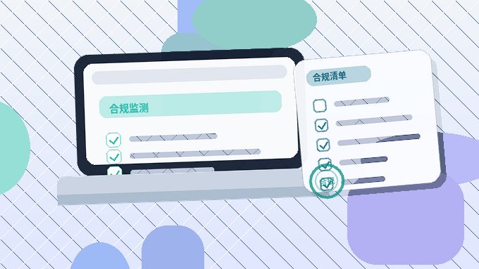 烟台企业如何选择代理记账服务？对比清单与风险自查