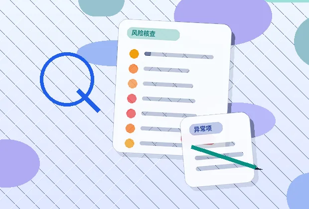 在阿克苏注册公司｜需要提前准备哪些材料与条件？