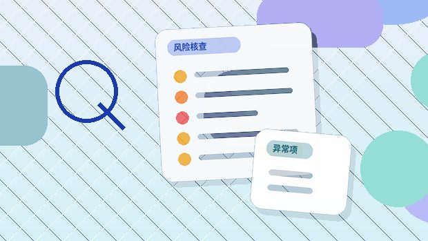 梧州小微企业年报怎么填？材料清单与风险点对照｜公司年报