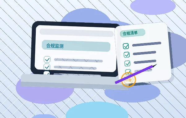 迪庆公司变更｜哪些材料易被退回？如何避免流程卡壳？