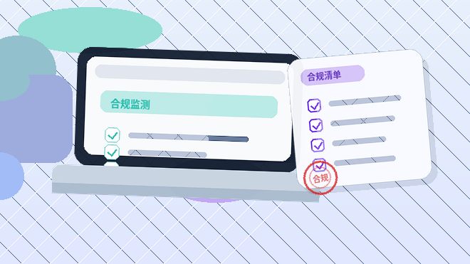 海南州小微企业代理记账|具体要准备哪些资料和对接流程?配图