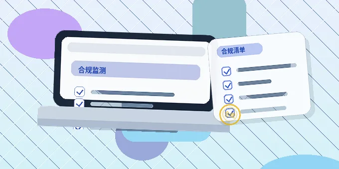 在阿里做税务筹划｜如何确保合规并有效降低税负？