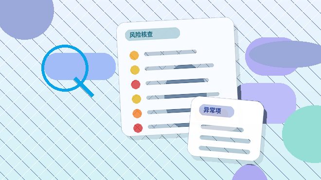 在济南章丘区注册公司｜需要准备哪些材料并注意哪些风险？
