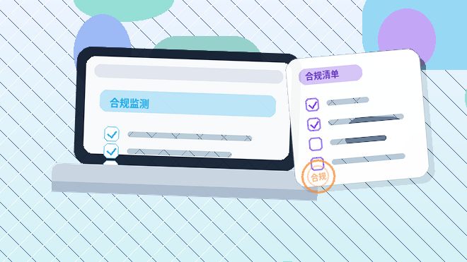 在梅州｜公司注销前需要自查哪些关键条件？