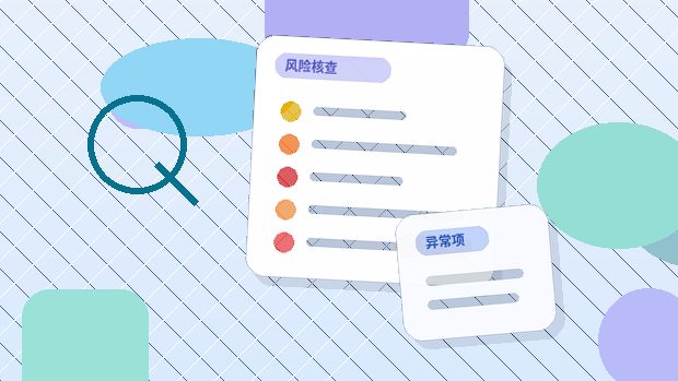 安顺小微企业主如何准备代理记账所需资料？一份清单与风险自查