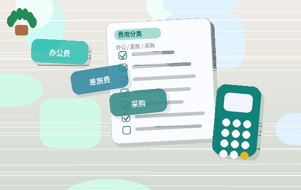 齐齐哈尔富裕县代理记账如何选才对？注意这四个口径配图